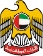 Emblem United Arab Emirates