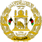 Emblem Afghanistan