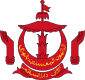 Emblem Brunei