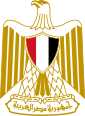 Emblem Egypt