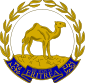 Emblem Eritrea
