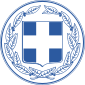 Emblem Greece