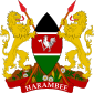 Emblem Kenya