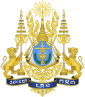 Emblem Cambodia