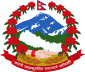 Emblem Nepal