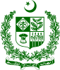 Emblem Pakistan