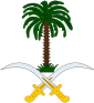Emblem Saudi Arabia