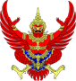 Emblem Thailand