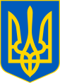 Emblem Ukraine